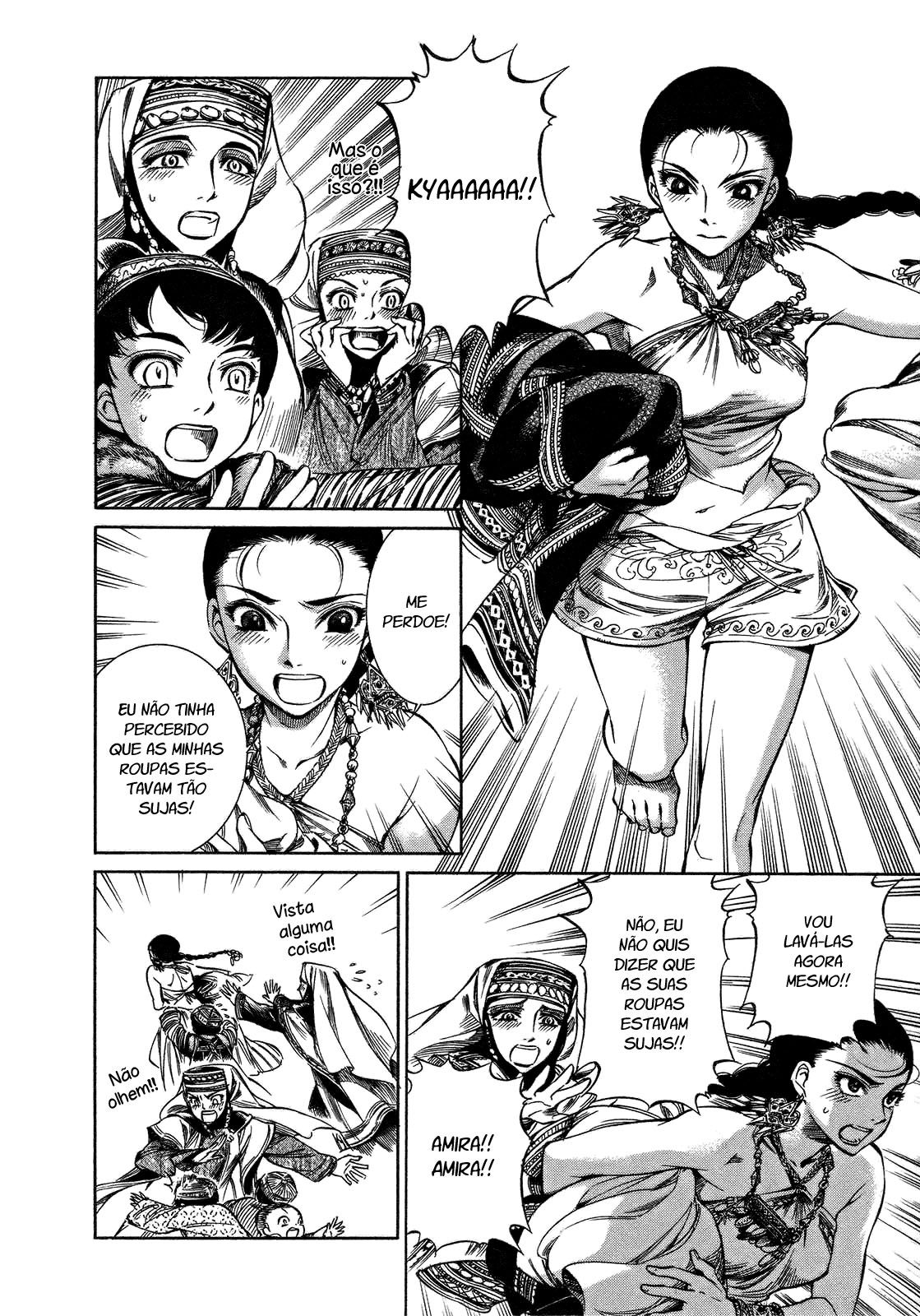 Otoyomegatari Vol. 1 Ch. 1 第45页
