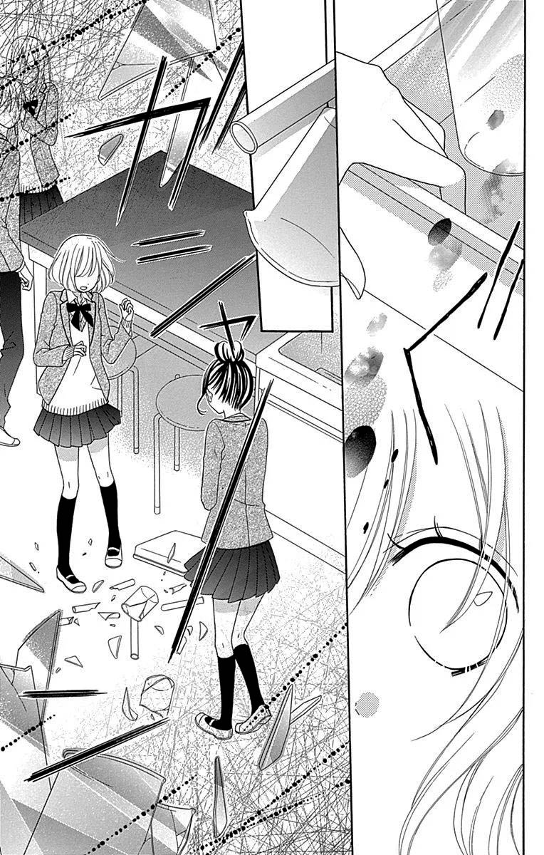 Nanairo Kakumei Vol. 1 Ch. 3 第21页