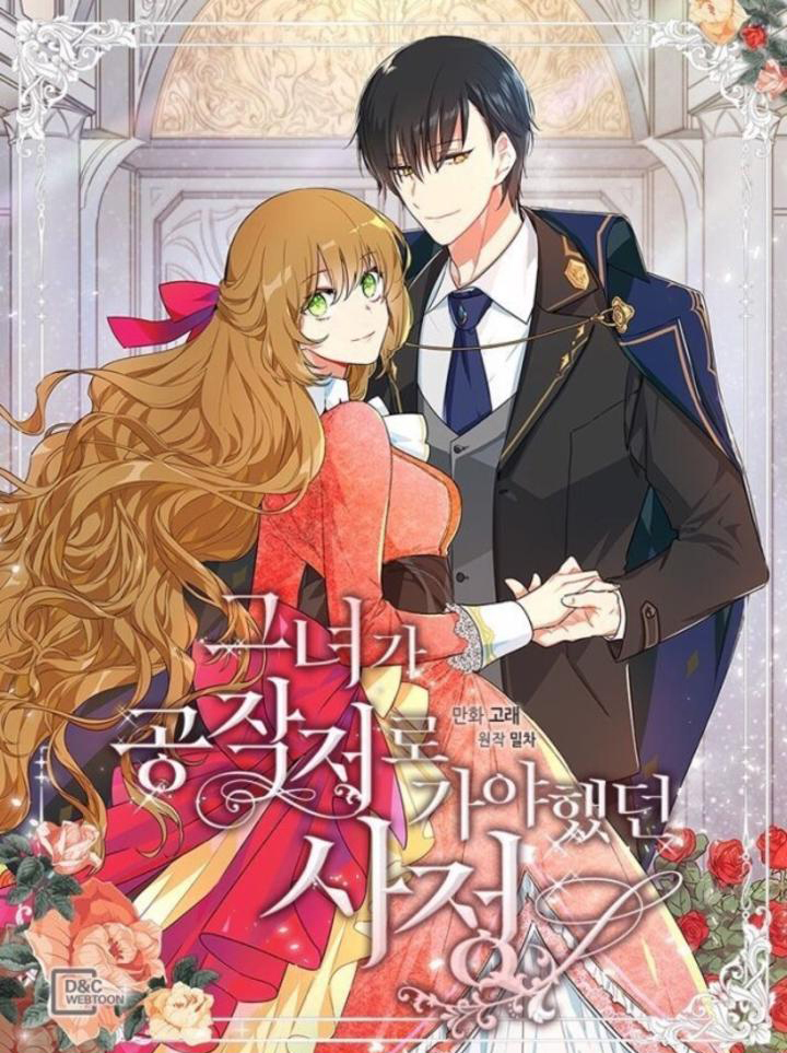 Geunyeo ga Gongjagjeo lo Gaya Haessdeon Sajeong Vol. 1 Ch. 2 第2页