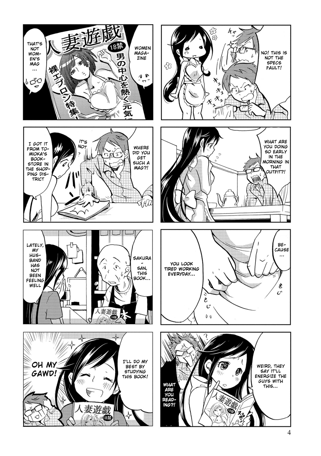 Itoshi no Sakura-san 第7页