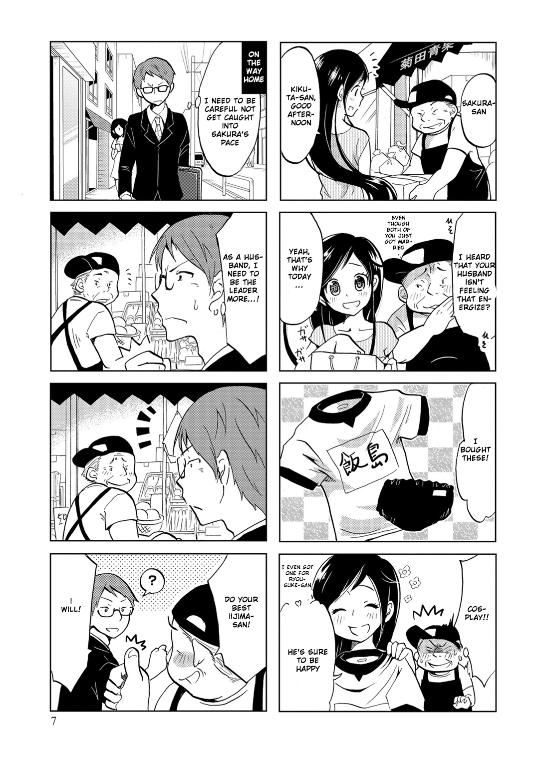 Itoshi no Sakura-san Vol. 1 Ch. 1 第10页