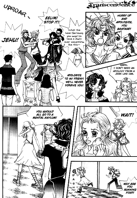 Bibi Vol. 1 Ch. 5 第5页