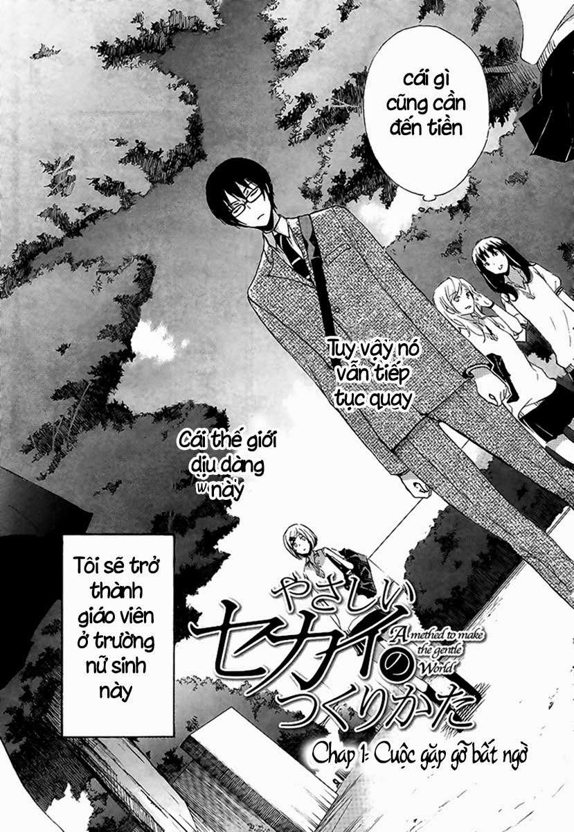 Yasashii Sekai no Tsukurikata Cuộc Gặp Gỡ Bất Ngờ 第7页