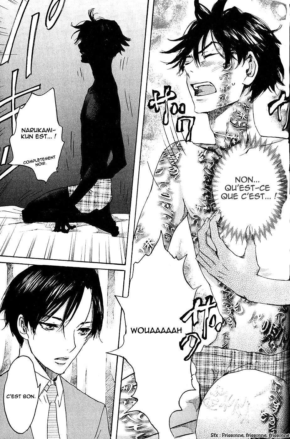 Foreign Gods Vol. 1 Ch. 3 第18页