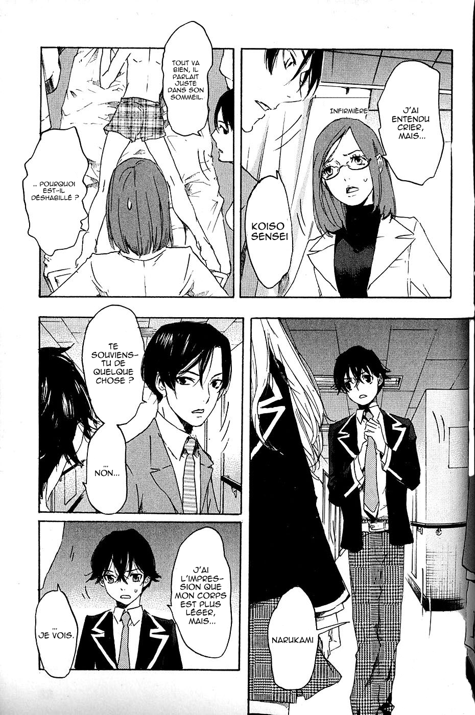 Foreign Gods Vol. 1 Ch. 3 第20页