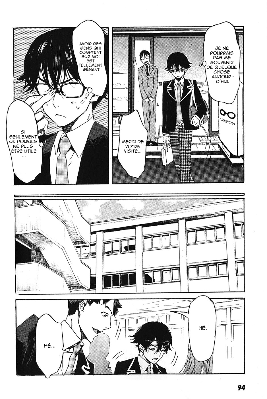 Foreign Gods Vol. 1 Ch. 3 第23页