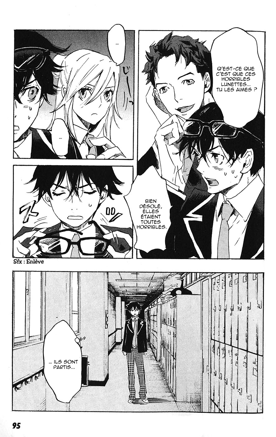 Foreign Gods Vol. 1 Ch. 3 第24页
