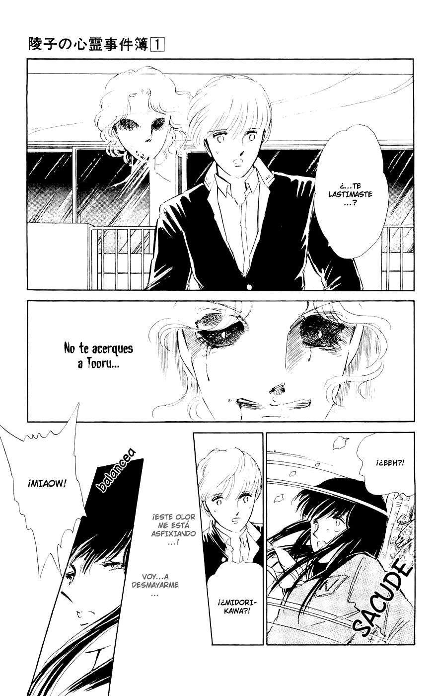 A Record of Ryoko's Psychic Events Vol. 1 Ch. 2 第20页