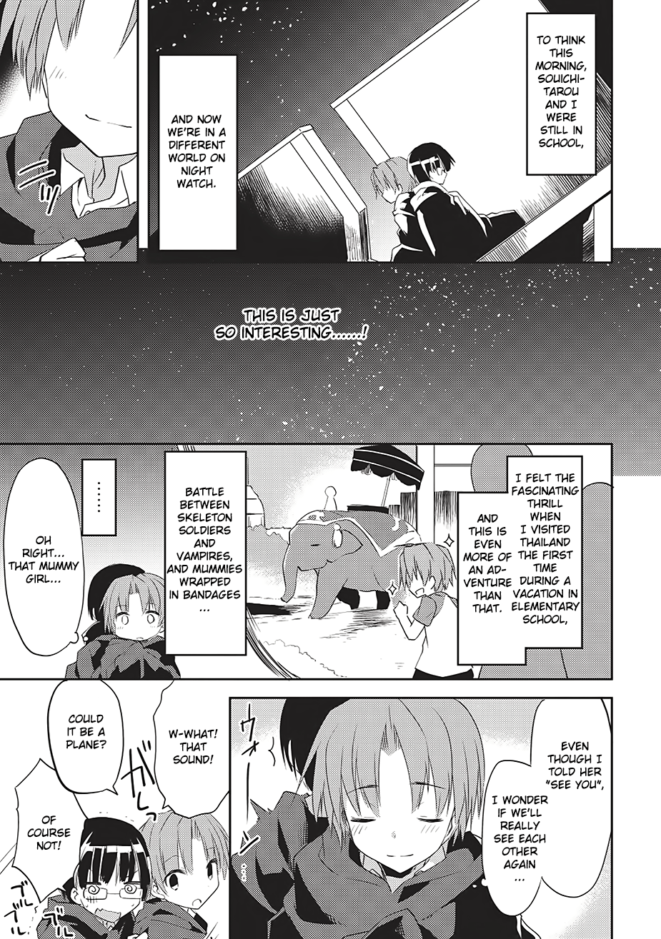 Kou 1 Desu ga Isekai de Joushu Hajimemashita Spirit's Light (Part 1) 第12页