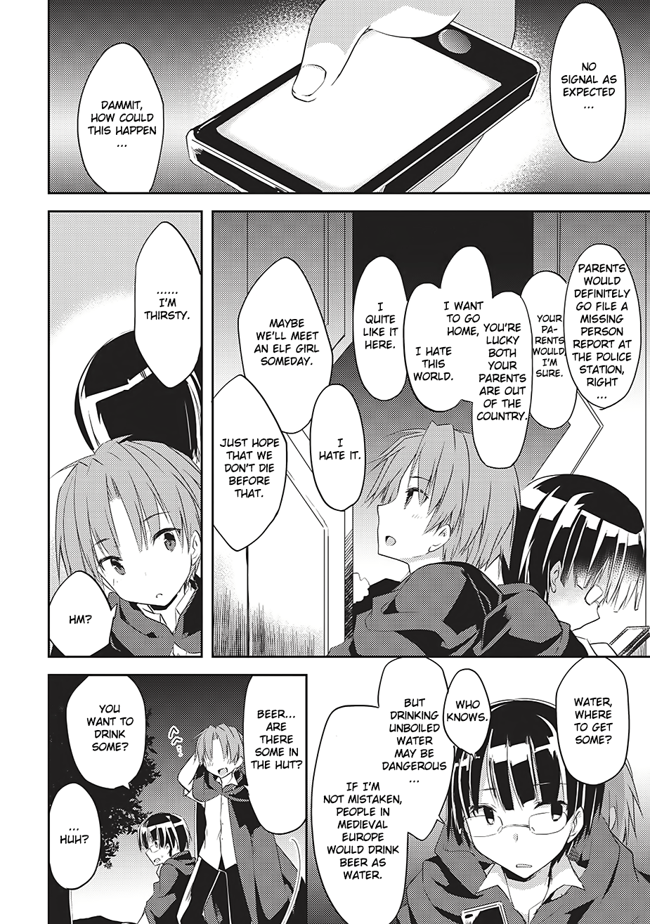 Kou 1 Desu ga Isekai de Joushu Hajimemashita Spirit's Light (Part 1) 第13页