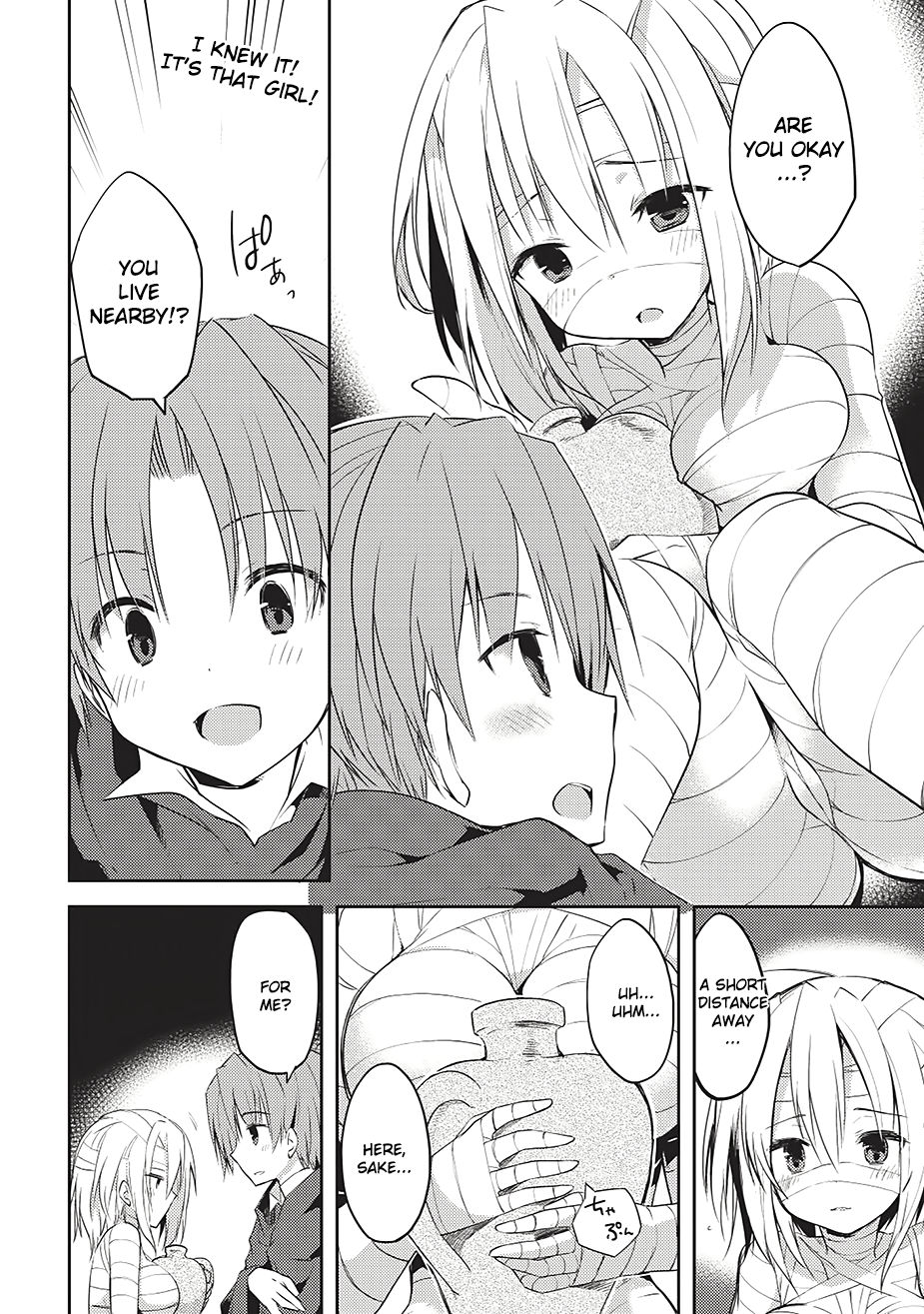Kou 1 Desu ga Isekai de Joushu Hajimemashita Spirit's Light (Part 1) 第15页