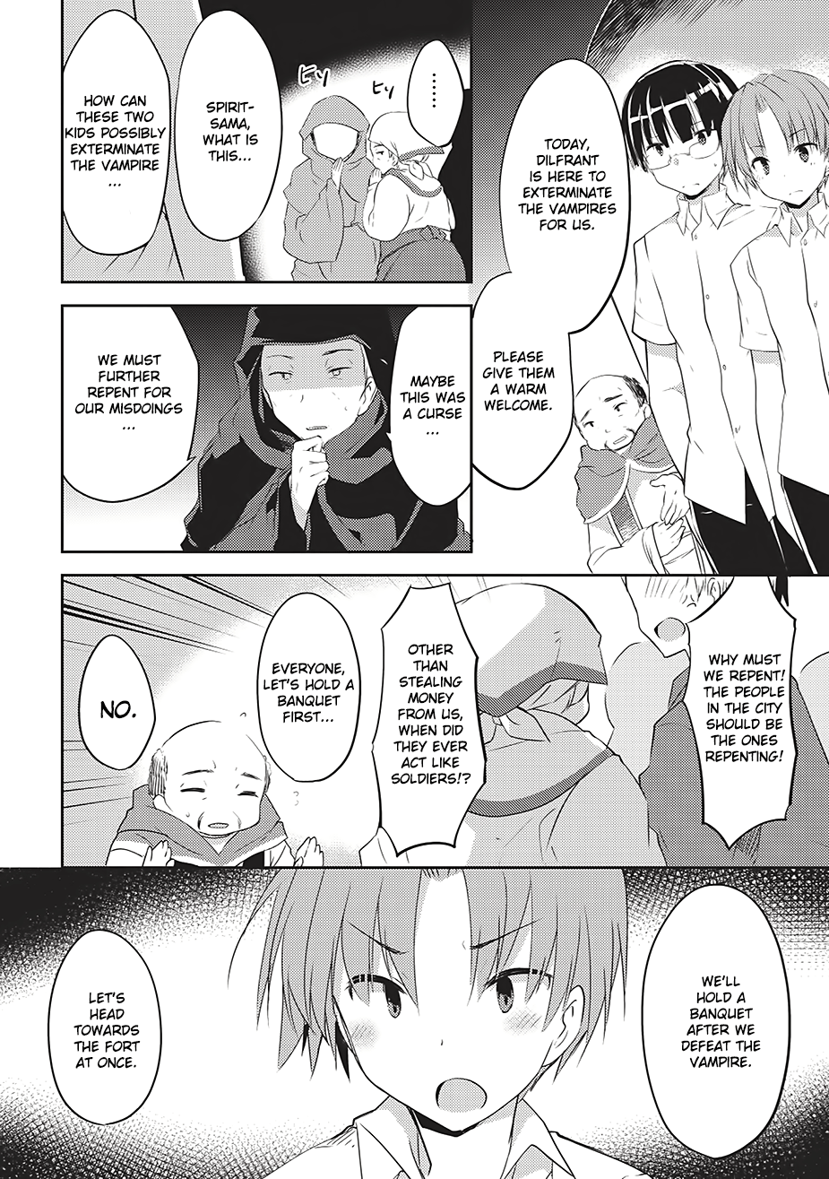 Kou 1 Desu ga Isekai de Joushu Hajimemashita Spirit's Light (Part 1) 第7页