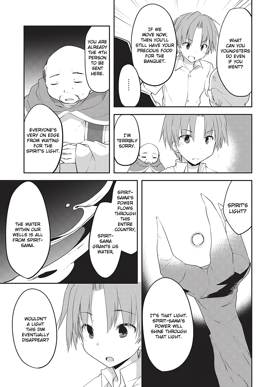 Kou 1 Desu ga Isekai de Joushu Hajimemashita Spirit's Light (Part 1) 第8页
