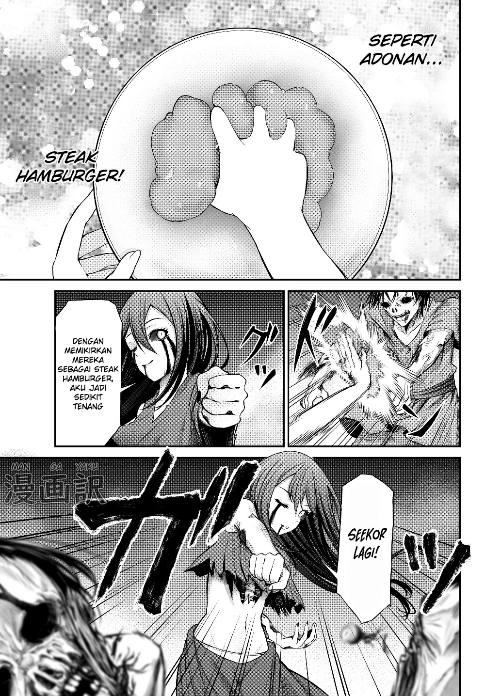 Jingai Hime-sama, Hajimemashita ~Free Life Fantasy Online~ Dilihat dari Manapun, Ini Adalah Sebuah Katakomba. Terima Kasih Banyak. 第13页