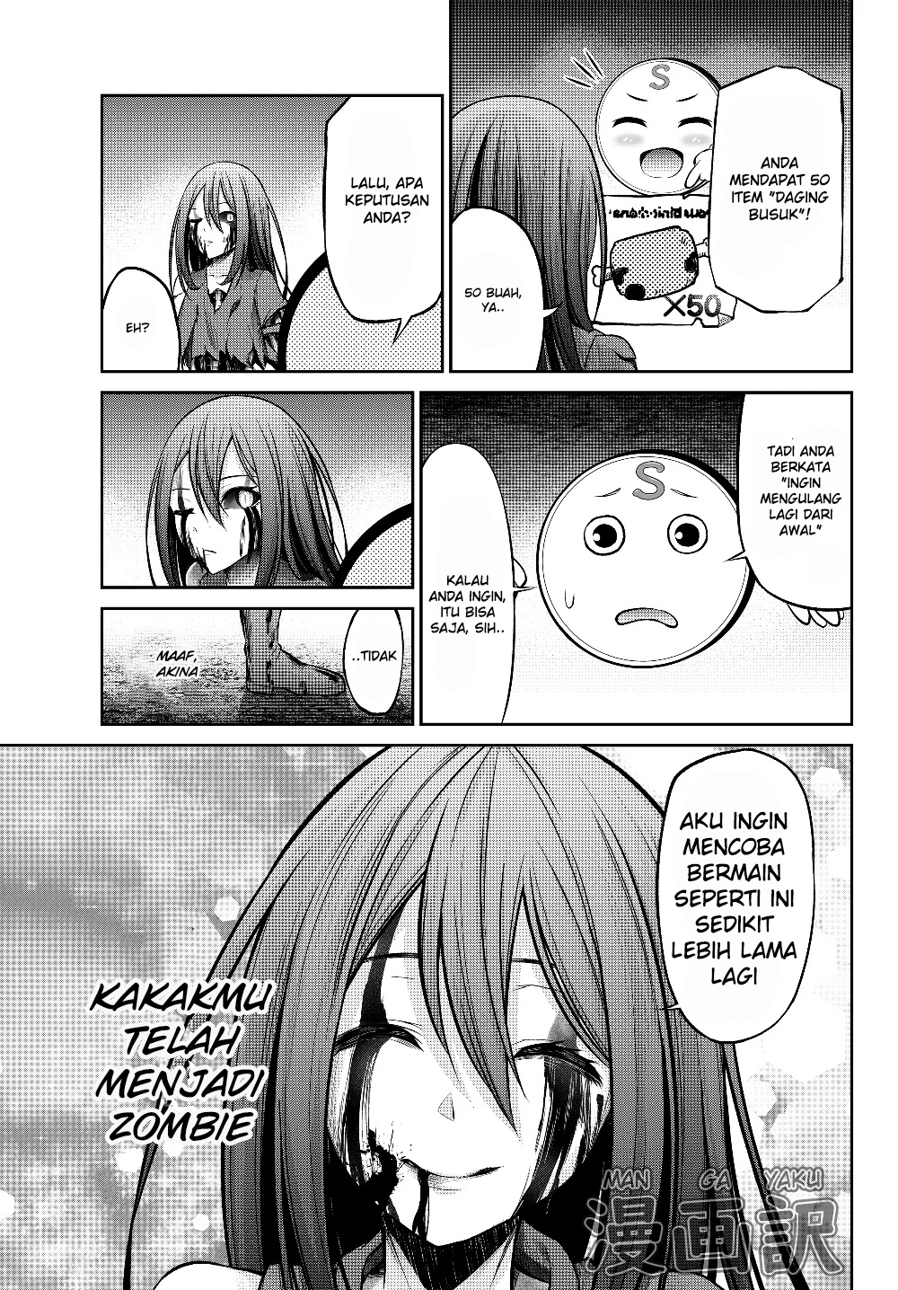 Jingai Hime-sama, Hajimemashita ~Free Life Fantasy Online~ Dilihat dari Manapun, Ini Adalah Sebuah Katakomba. Terima Kasih Banyak. 第19页