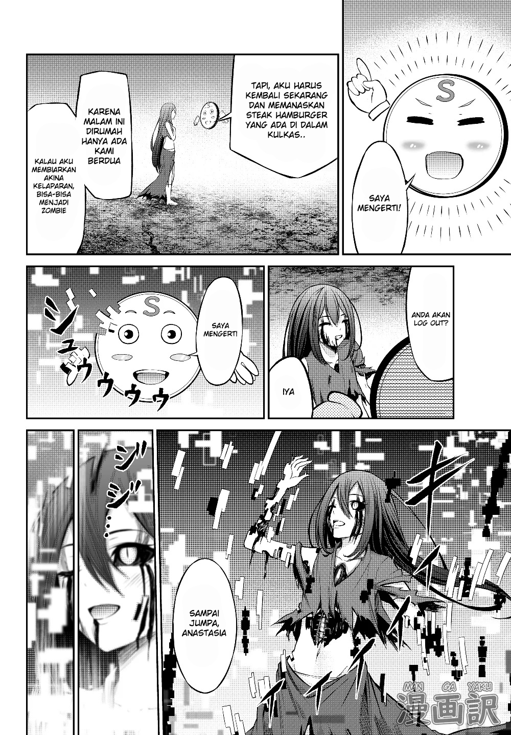 Jingai Hime-sama, Hajimemashita ~Free Life Fantasy Online~ Dilihat dari Manapun, Ini Adalah Sebuah Katakomba. Terima Kasih Banyak. 第20页