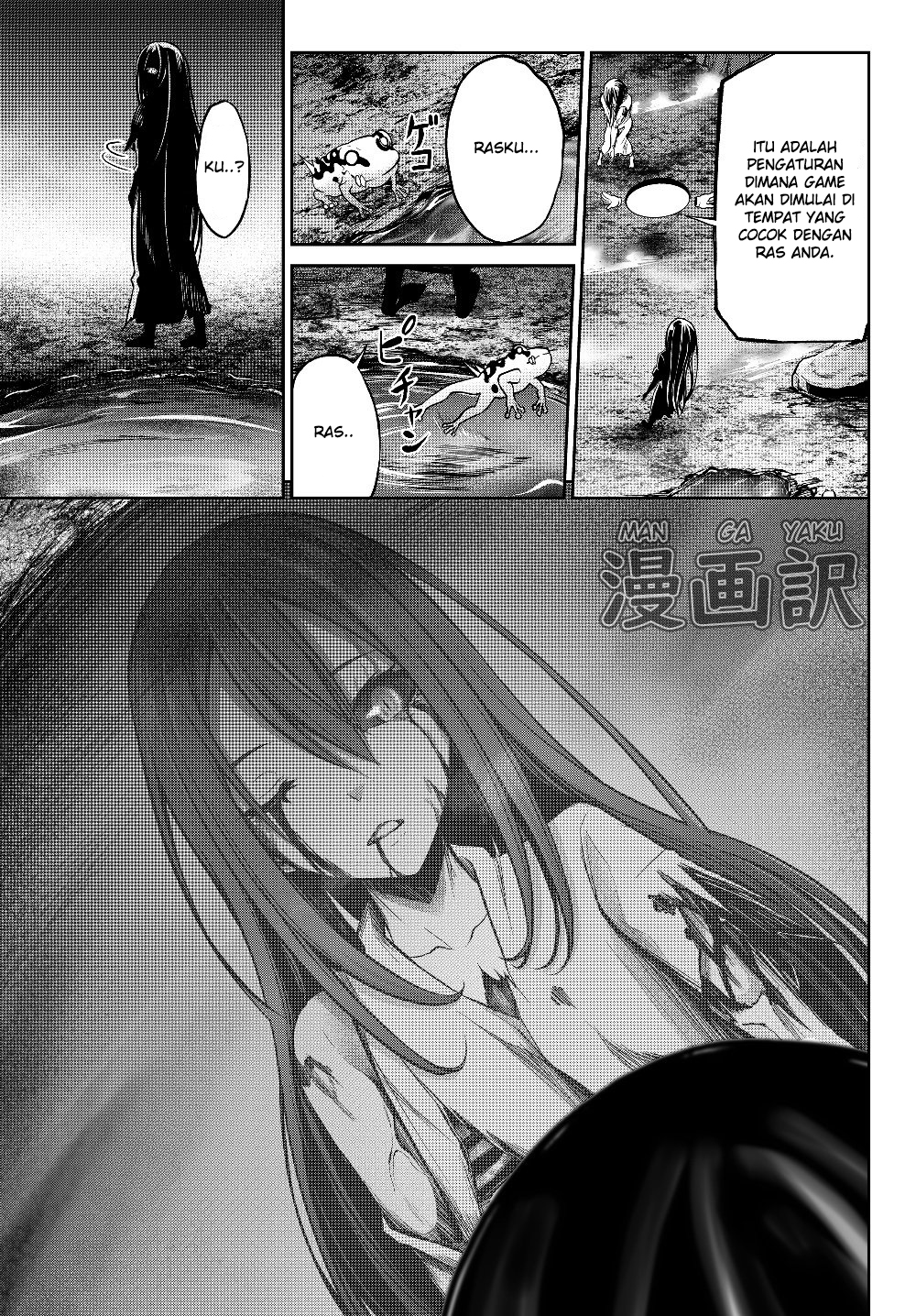 Jingai Hime-sama, Hajimemashita ~Free Life Fantasy Online~ Dilihat dari Manapun, Ini Adalah Sebuah Katakomba. Terima Kasih Banyak. 第3页