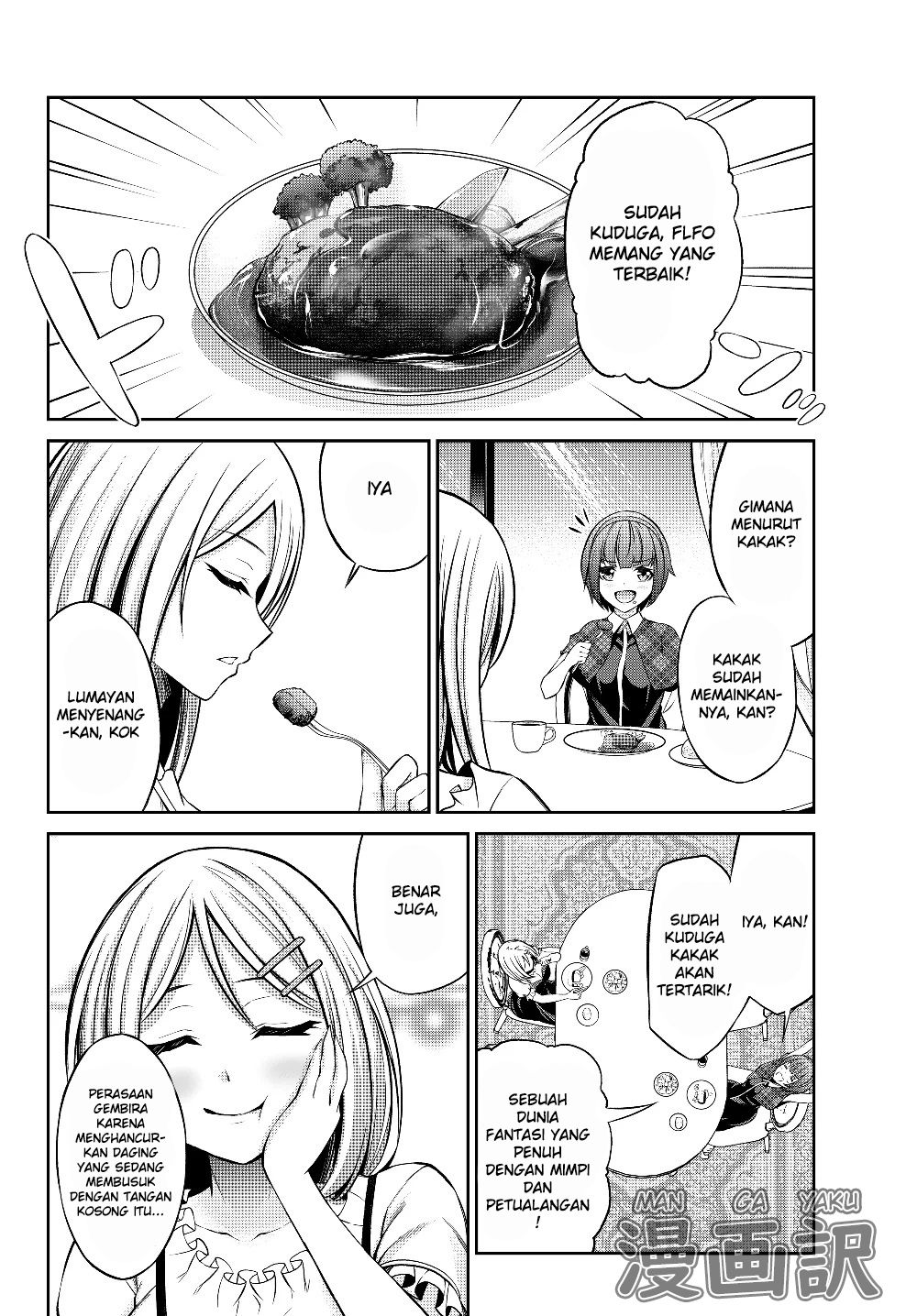 Jingai Hime-sama, Hajimemashita ~Free Life Fantasy Online~ Dilihat dari Manapun, Ini Adalah Sebuah Katakomba. Terima Kasih Banyak. 第22页