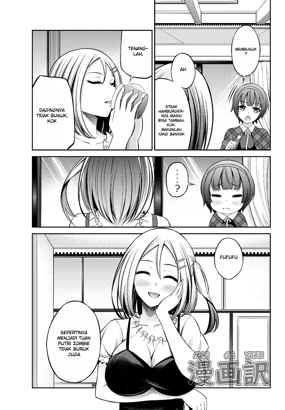 Jingai Hime-sama, Hajimemashita ~Free Life Fantasy Online~ Dilihat dari Manapun, Ini Adalah Sebuah Katakomba. Terima Kasih Banyak. 第23页