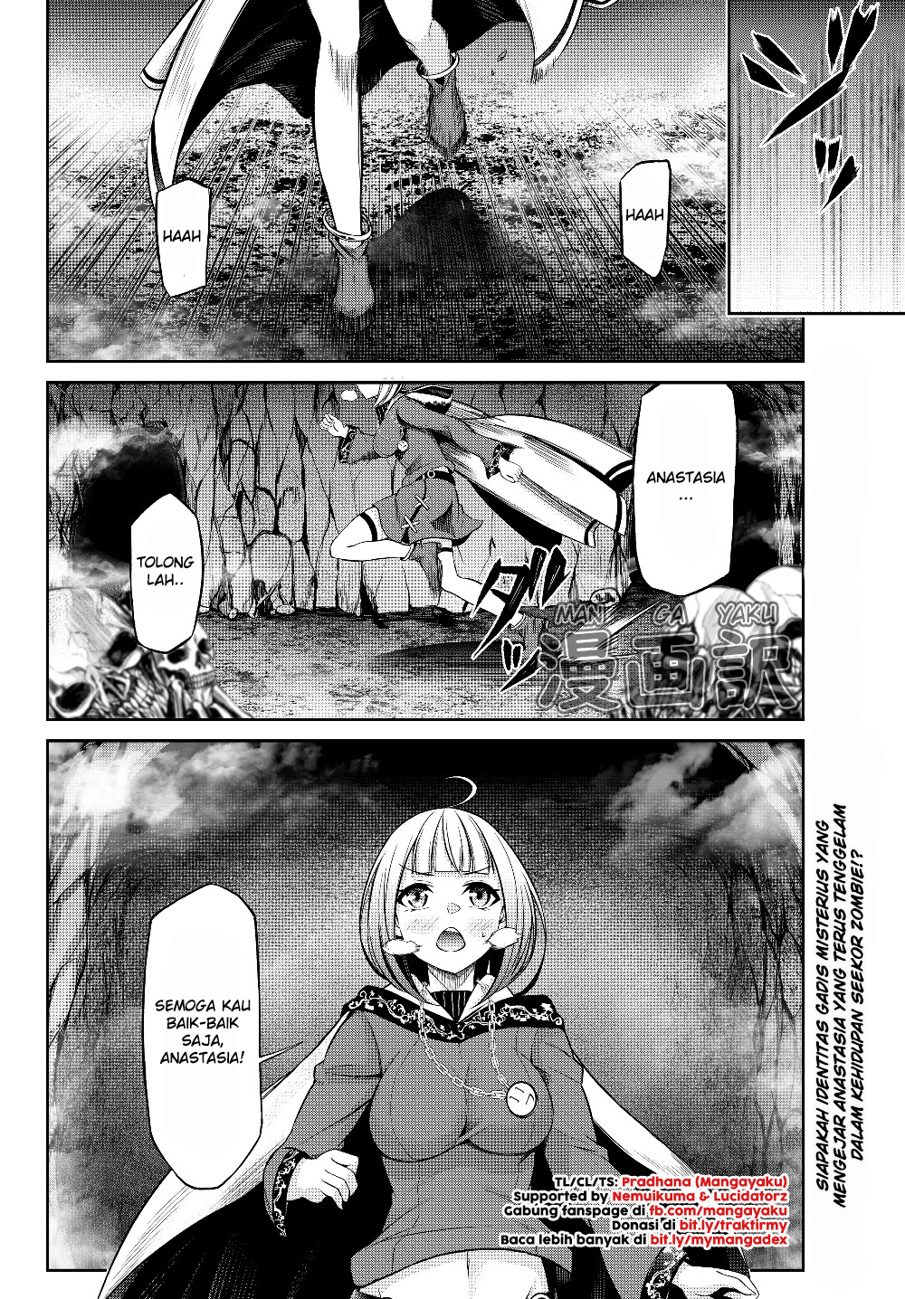 Jingai Hime-sama, Hajimemashita ~Free Life Fantasy Online~ Dilihat dari Manapun, Ini Adalah Sebuah Katakomba. Terima Kasih Banyak. 第24页