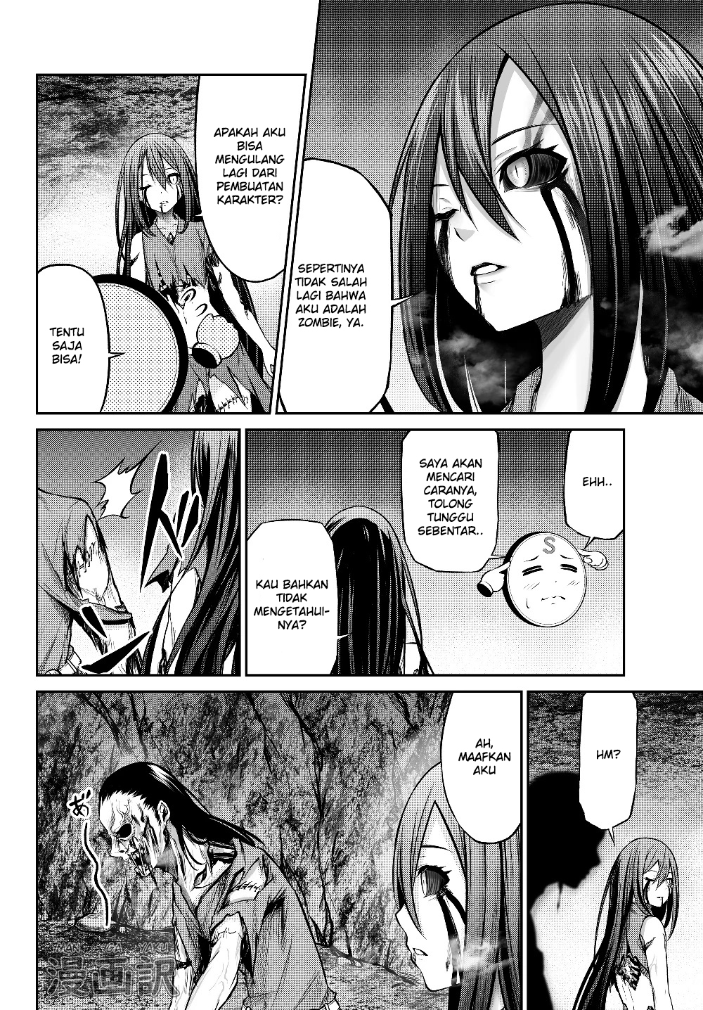Jingai Hime-sama, Hajimemashita ~Free Life Fantasy Online~ Dilihat dari Manapun, Ini Adalah Sebuah Katakomba. Terima Kasih Banyak. 第6页