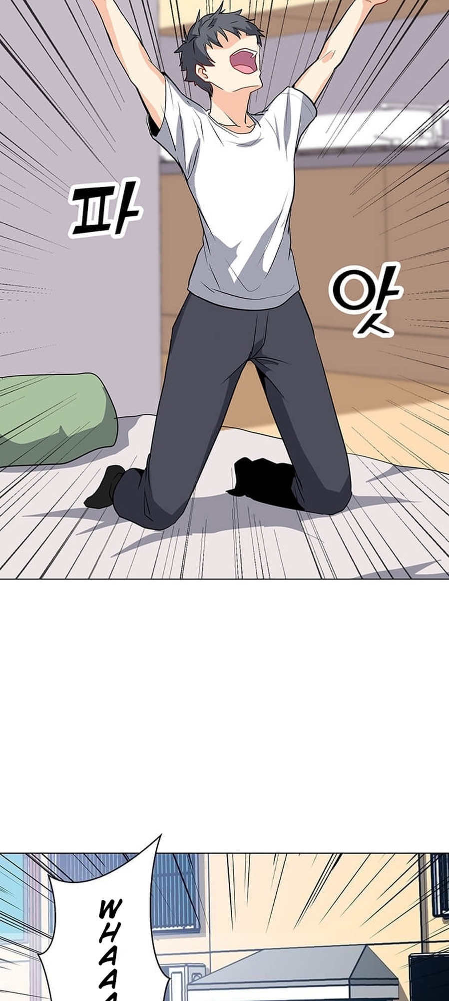 Na Hollo Jumun Sayongja Ch. 2 第48页