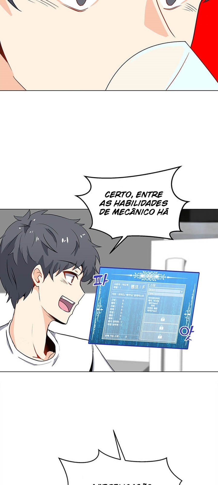 Na Hollo Jumun Sayongja Ch. 2 第53页
