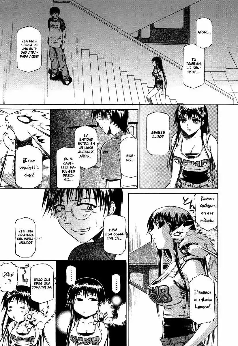 Atori Shou Vol. 1 Ch. 0.3 第18页