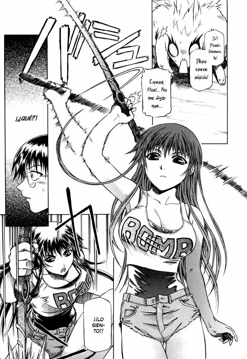 Atori Shou Vol. 1 Ch. 0.3 第24页