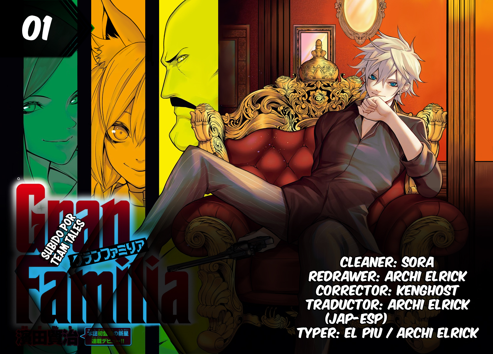 Gran Familia Apertura 第1页