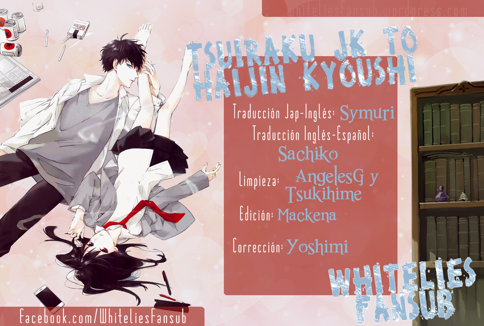 Tsuiraku JK to Haijin Kyoushi Vol. 1 Ch. 4 第1页