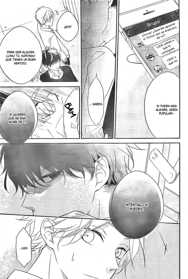 Tsuiraku JK to Haijin Kyoushi Vol. 1 Ch. 4 第18页