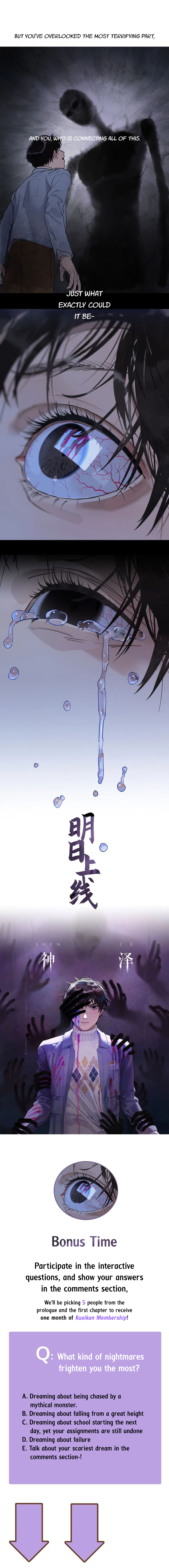 Shen Ze 第3页