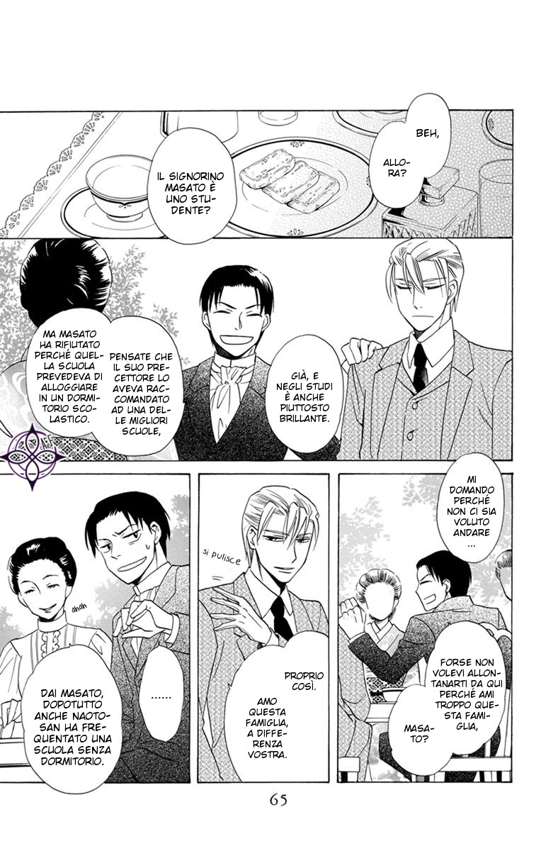 Tendou-ke Monogatari Vol. 1 Ch. 2 第24页