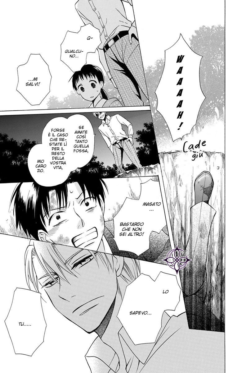 Tendou-ke Monogatari Vol. 1 Ch. 2 第38页