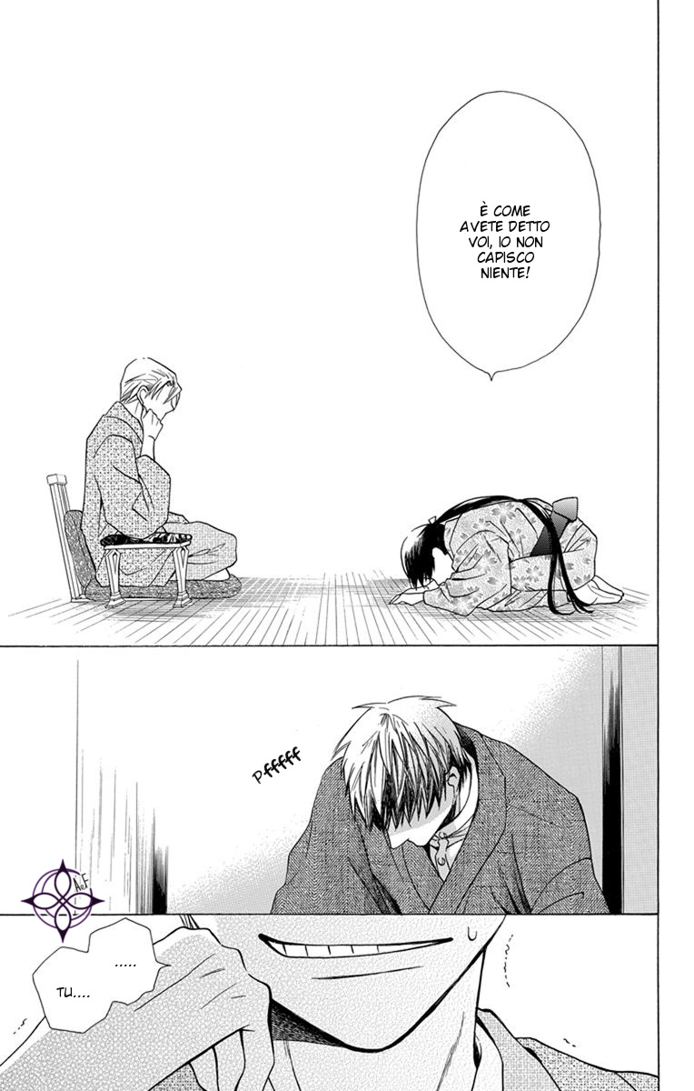 Tendou-ke Monogatari Vol. 1 Ch. 2 第50页