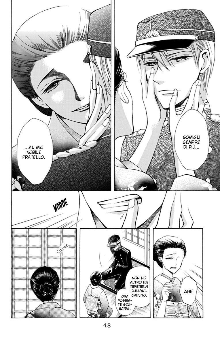 Tendou-ke Monogatari Vol. 1 Ch. 2 第7页