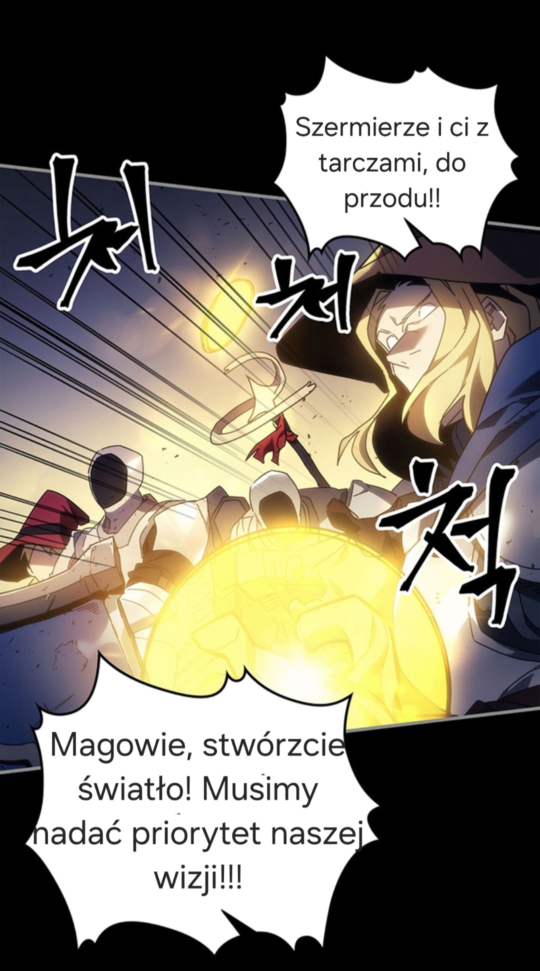 Act Like a Boss Monster, Mr. Swallow! Ch. 0 第49页
