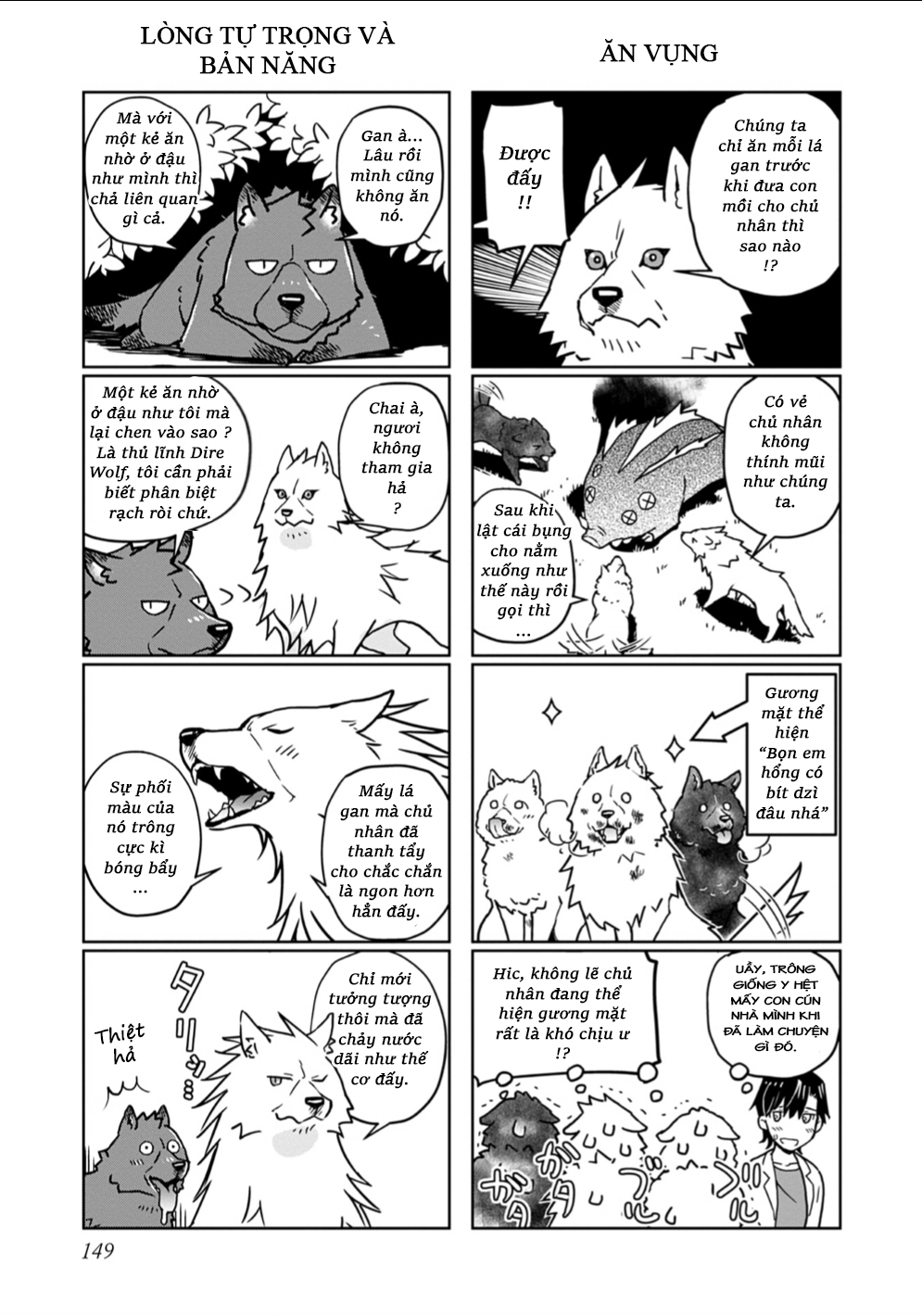 Isekai ni Otosareta... Jouka wa Kihon! Omake 第3页