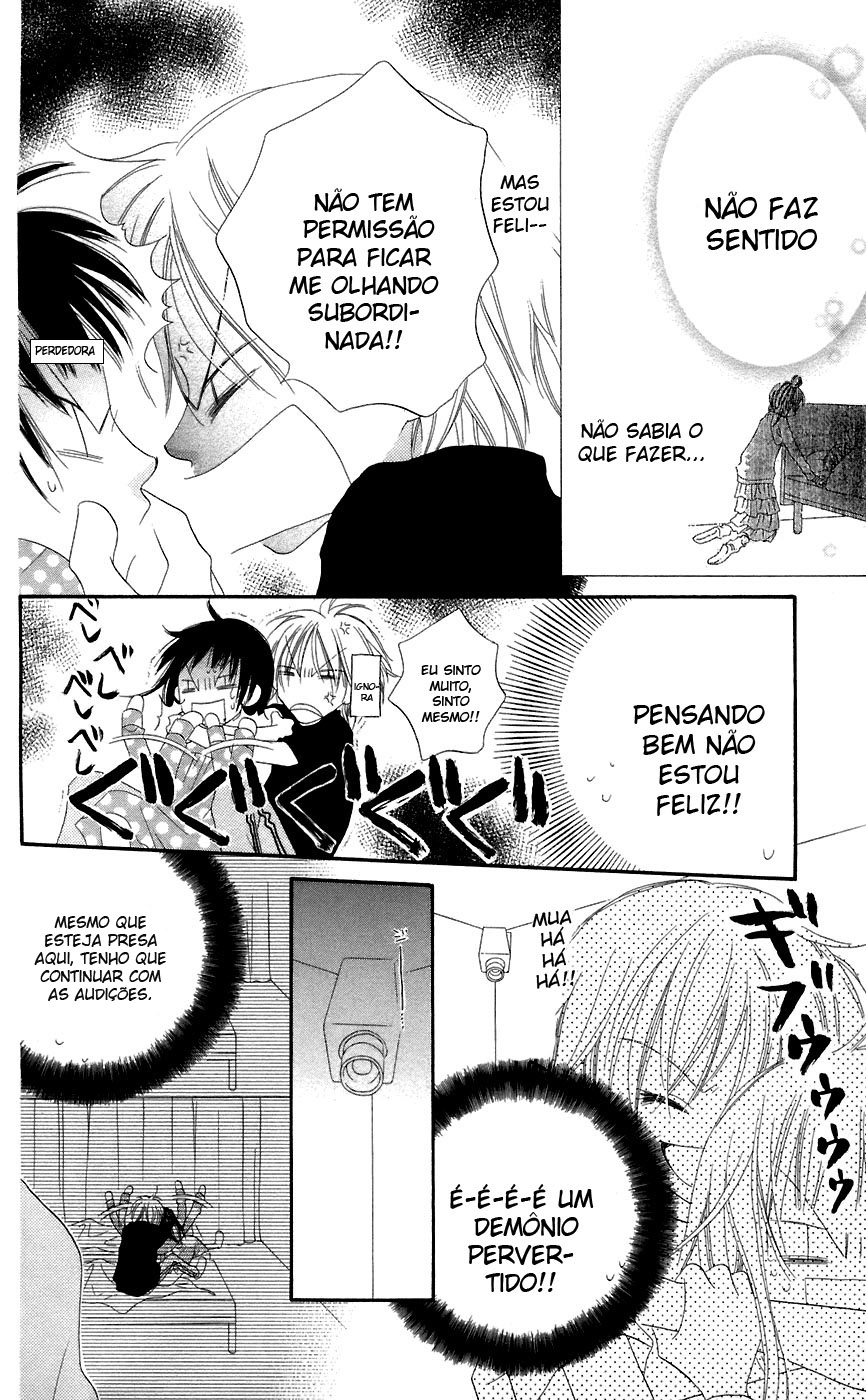 Nousatsu Junkie Vol. 1 Ch. 4 第6页