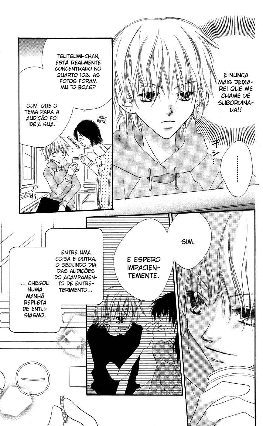 Nousatsu Junkie Vol. 1 Ch. 4 第7页