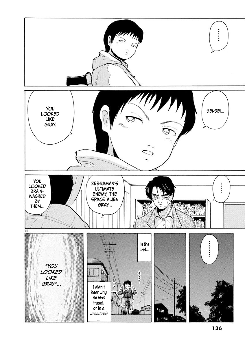 Zebraman Shelter 第16页