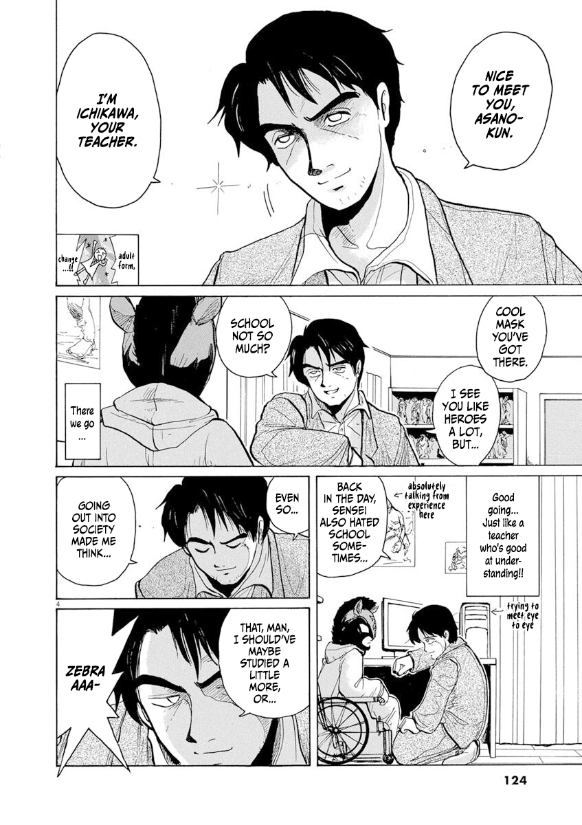 Zebraman Shelter 第4页