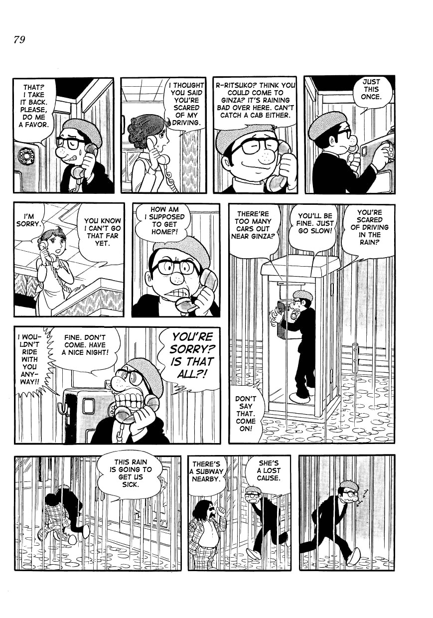 Mako and Rumi and Chii Mom Gets in a Wreck 第11页