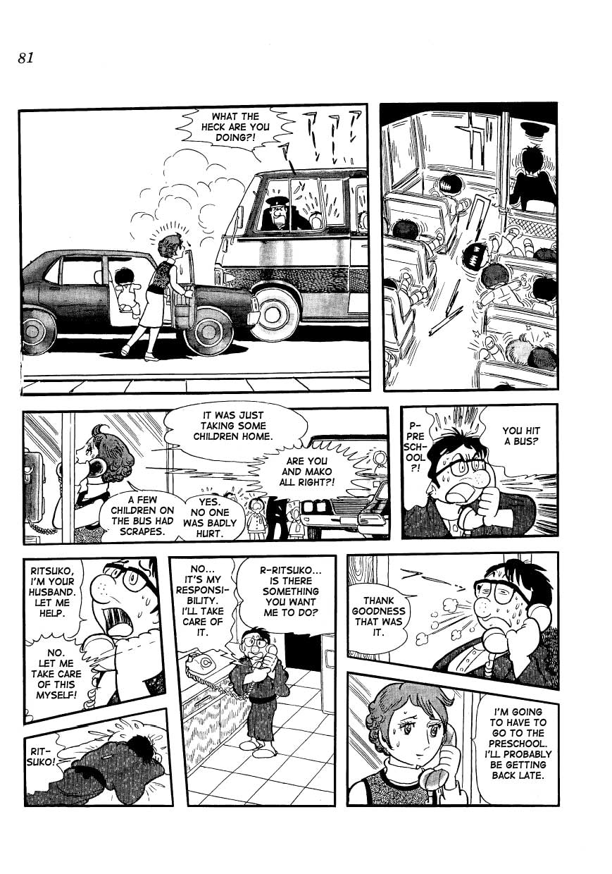 Mako and Rumi and Chii Mom Gets in a Wreck 第13页