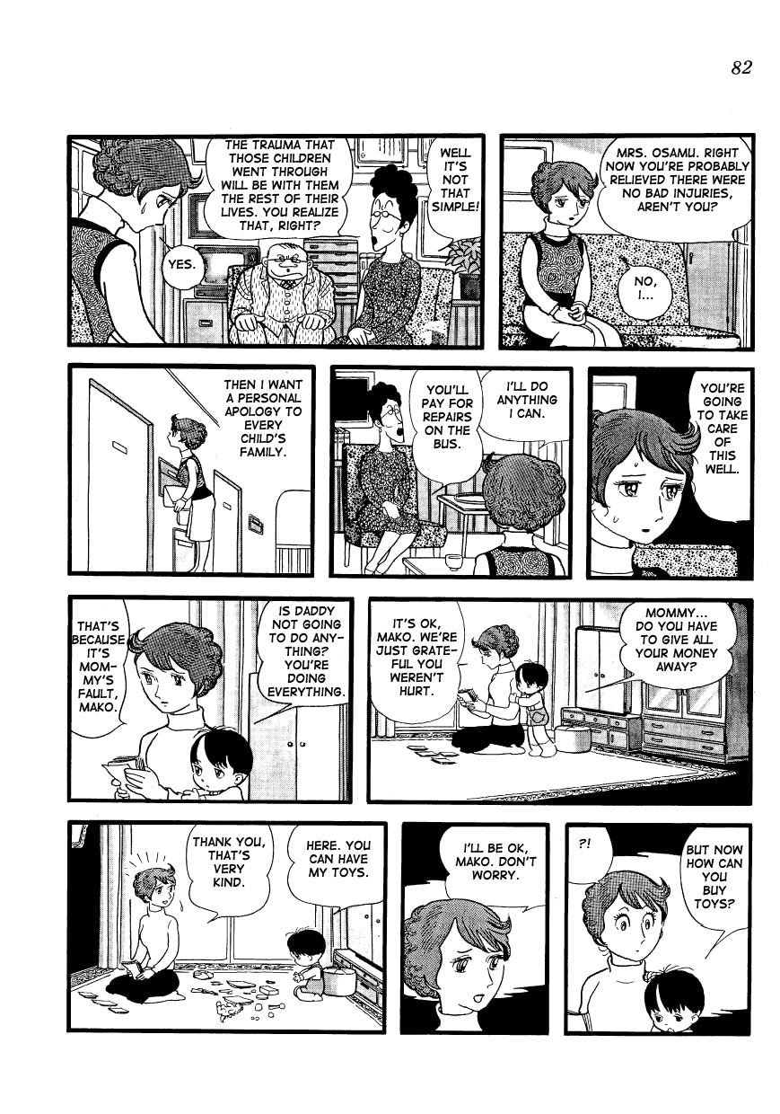 Mako and Rumi and Chii Mom Gets in a Wreck 第14页