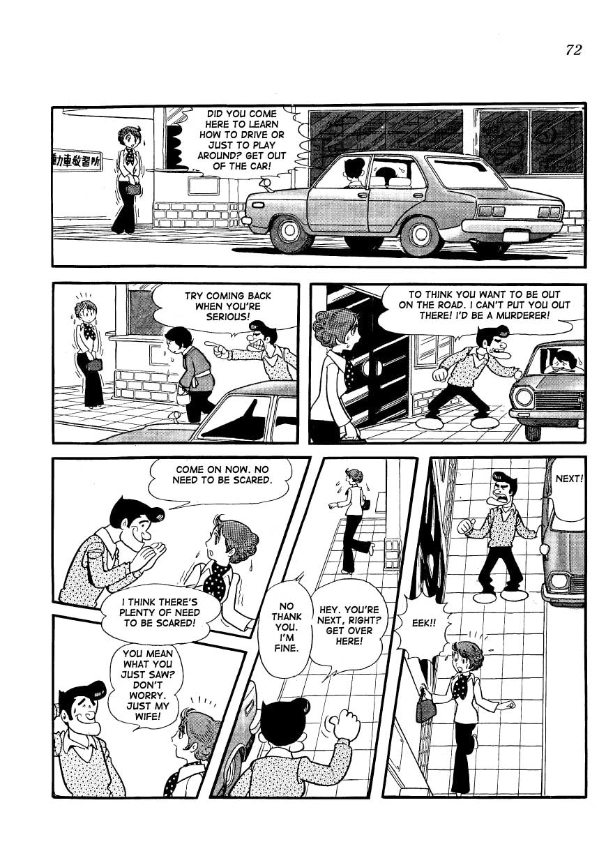 Mako and Rumi and Chii Mom Gets in a Wreck 第4页