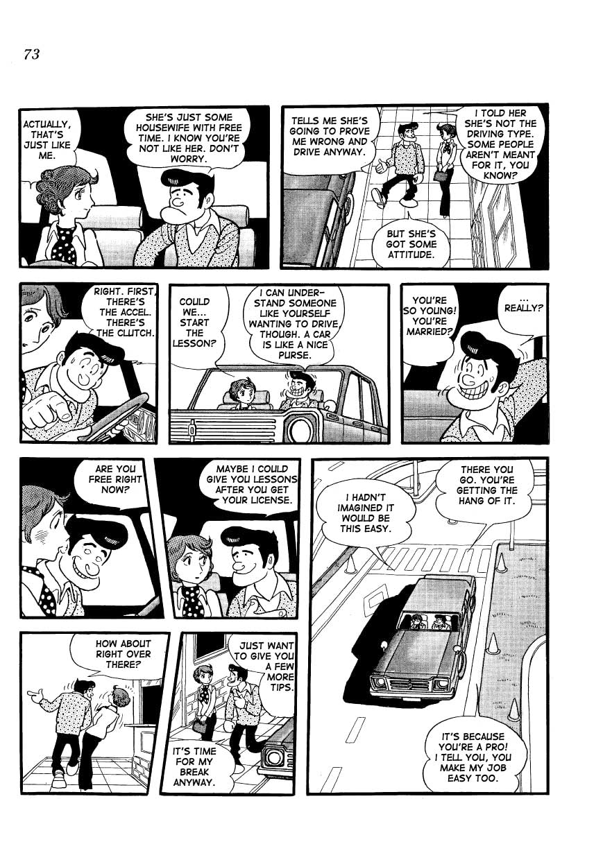 Mako and Rumi and Chii Mom Gets in a Wreck 第5页
