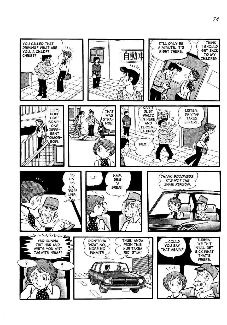 Mako and Rumi and Chii Mom Gets in a Wreck 第6页