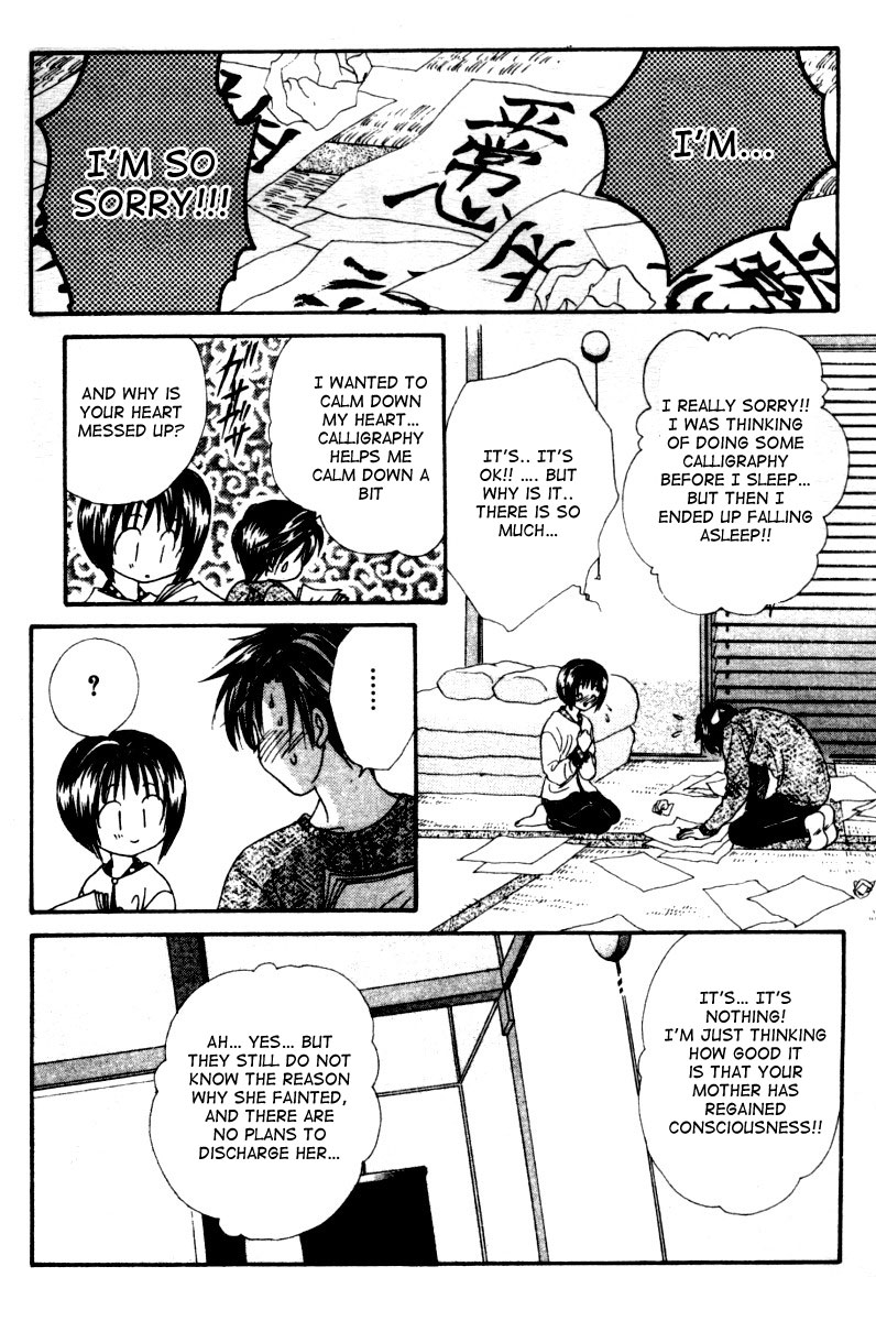 Alice 19th Vol. 3 Ch. 1 第21页